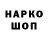 ГАШИШ VHQ CMYPFIC #WOT#