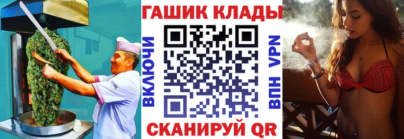 Canna-Cookies марихуана  omg ТОР  Ноябрьск 