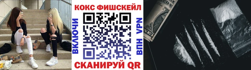 Кокаин Эквадор Ноябрьск