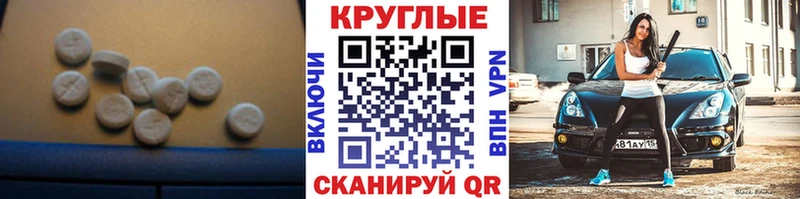 закладки  Ноябрьск  Ecstasy TESLA 
