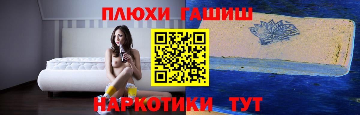 Конопля Ноябрьск