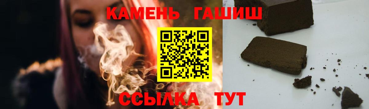ГАШ индика сатива Ноябрьск