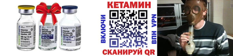 наркошоп  blacksprut маркетплейс  Кетамин VHQ  Ноябрьск 
