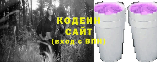 бутик Вязники