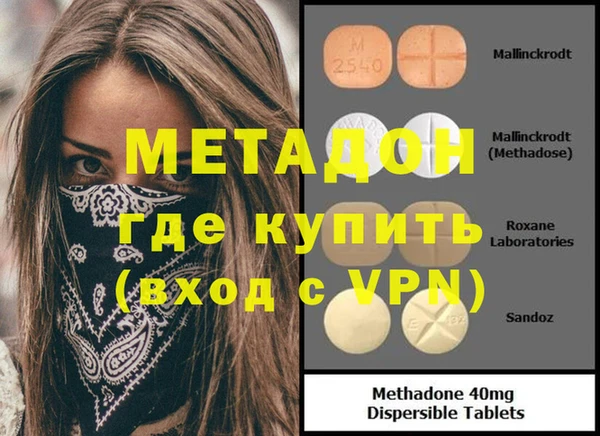 прущая мука Горно-Алтайск
