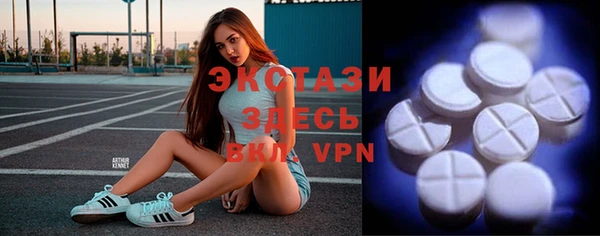 ГАЛЛЮЦИНОГЕННЫЕ ГРИБЫ Вяземский