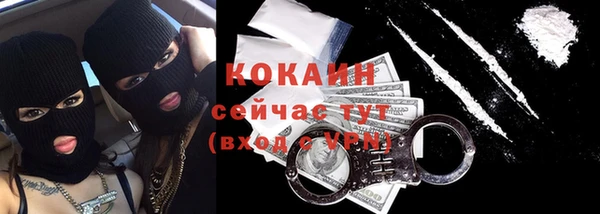 бутик Вязники