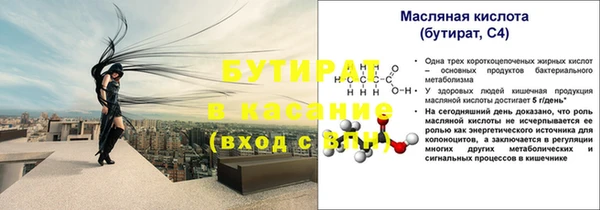ГАЛЛЮЦИНОГЕННЫЕ ГРИБЫ Вяземский