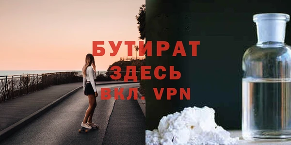 ECSTASY Горнозаводск