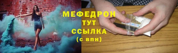 индика Вязьма