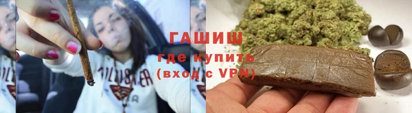 бутик Вязники