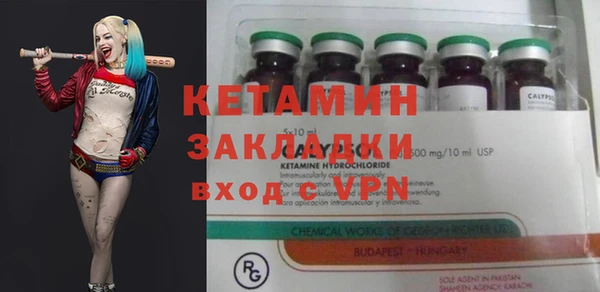 бутик Вязники