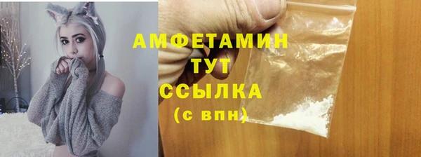 бутик Вязники