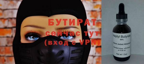 бутик Вязники