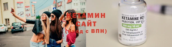 бутик Вязники