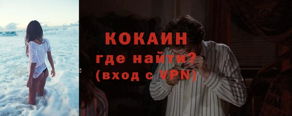 бутик Вязники