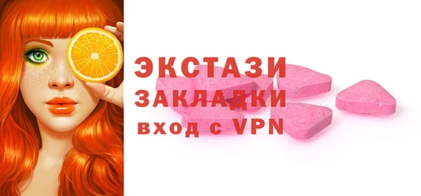 ГАЛЛЮЦИНОГЕННЫЕ ГРИБЫ Вяземский