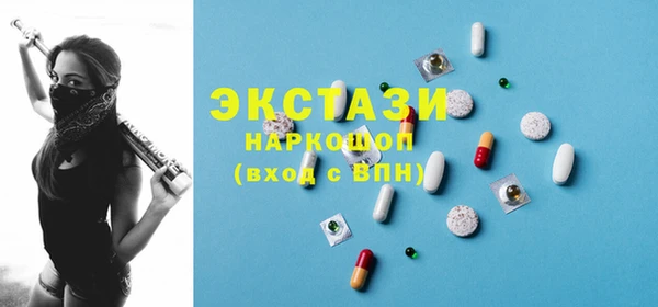 ГАЛЛЮЦИНОГЕННЫЕ ГРИБЫ Вяземский