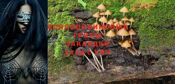 бутик Вязники