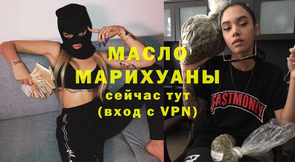 бутик Вязники