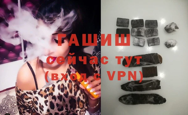 прущая мука Горно-Алтайск
