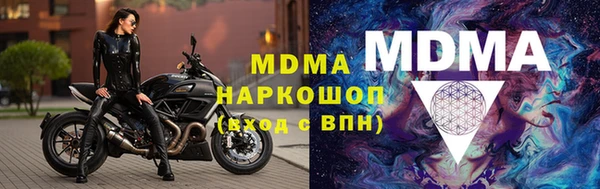 бутик Вязники