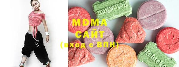 бутик Вязники