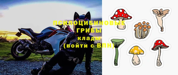 бутик Вязники