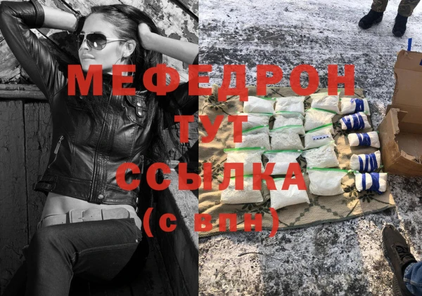 индика Вязьма