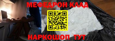прущий лед Ирбит