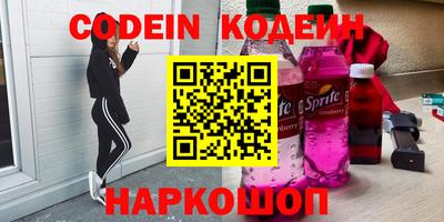 наркотики Ипатово