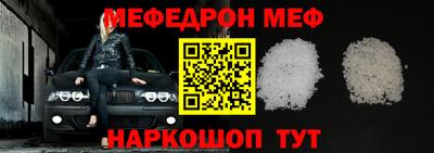 наркотики Ипатово