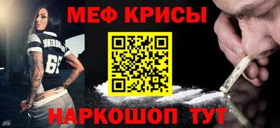 прущий лед Ирбит