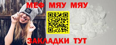 наркотики Ипатово
