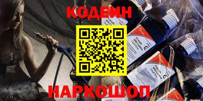 наркотики Ипатово