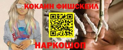 кокаин колумбия Изобильный