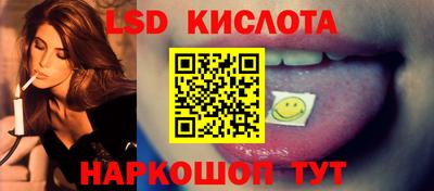 наркотики Ипатово