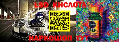 наркотики Ипатово