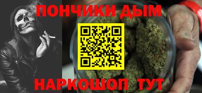 наркотики Ипатово