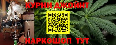 наркотики Ипатово