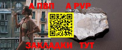прущий лед Ирбит