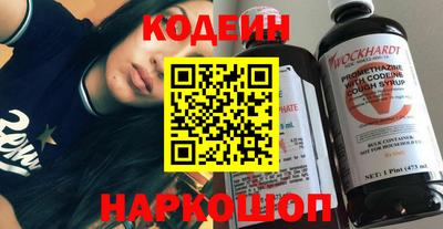 наркотики Ипатово