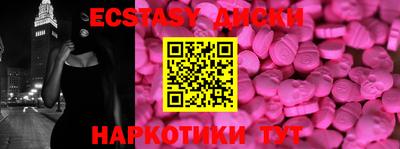 прущий лед Ирбит