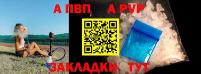 наркотики Ипатово
