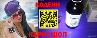 наркотики Ипатово