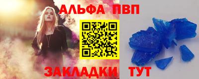 наркотики Ипатово