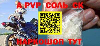 прущий лед Ирбит