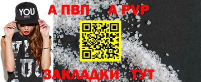 наркотики Ипатово