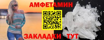 наркотики Ипатово