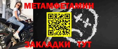наркотики Ипатово
